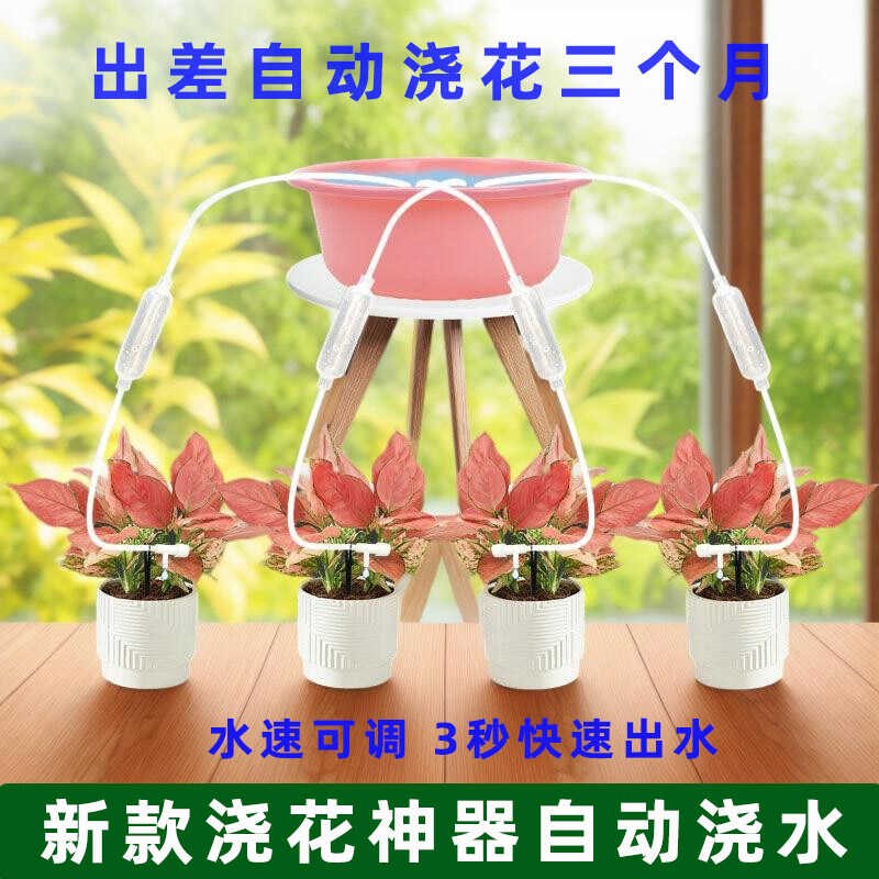 浇花神器自动浇水懒人出远门浇花3个月可调节花盆盆栽定时滴灌器