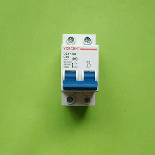 包邮断路器家用空开2P二相两极C50空气开关50A过载短路跳闸保护器