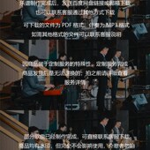 萨克斯谱 扒谱定制 单簧管谱 长笛 伴奏 让风告诉你 小提琴 原神