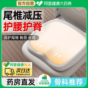 透气 坐垫椅子垫防屁股痛座垫屁股垫通风透气办公室久坐凳子夏季