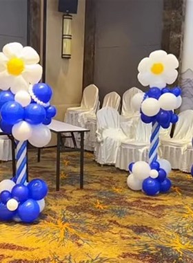 克莱因蓝色气球立柱飘空路引美容院新店开业布置周年庆典活动装饰