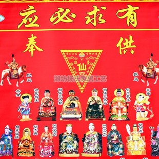 大小号绢布保家上下方堂口金花胡黄常蟒蛇仙太爷奶家堂单布全神图