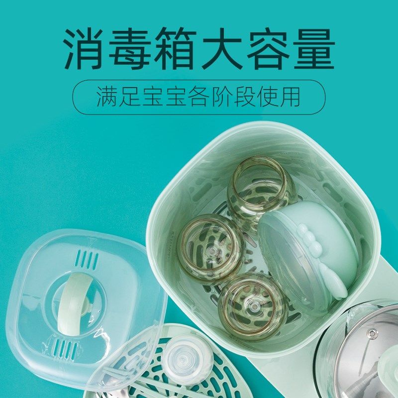中亲恒温壶奶瓶消毒烘干一体机烧热水壶婴儿智能奶粉调奶器冲奶