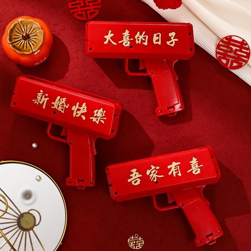 创意结婚用品婚礼接亲游戏道具喷钱枪筷子夹钞票喷钞机整蛊新郎