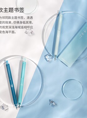 KACO菁点新款与海为邻中性笔3支装黑色笔芯0.5按动式学生用笔套装