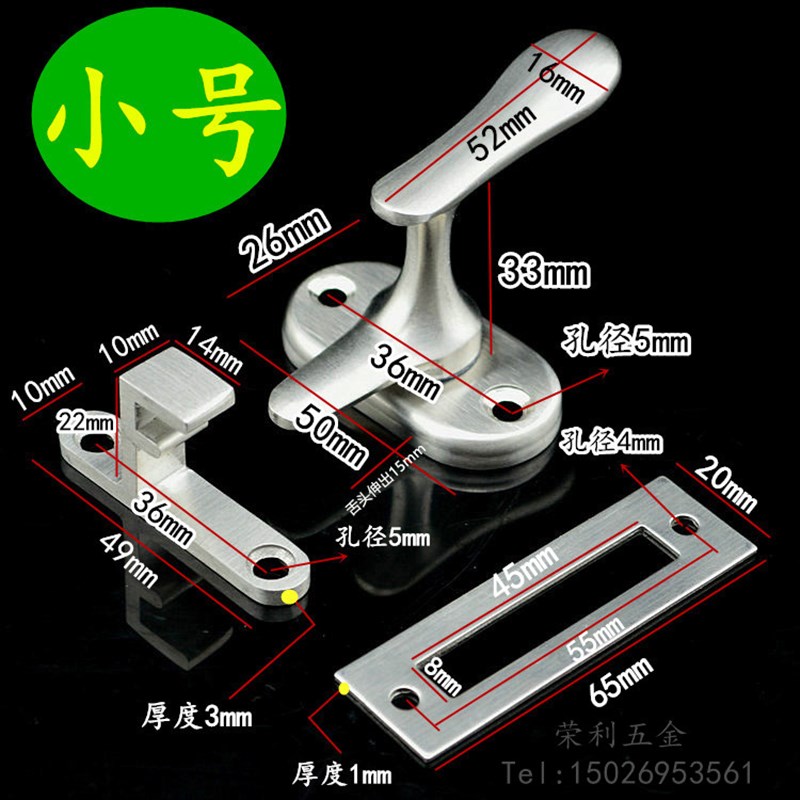 奔艺加厚不锈钢卫生间门把手插销门闩门销木门栓防盗门反锁扣明装