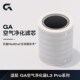 L3系列 除醛除雾霾PM2.5过敏原 空气净化器三合一滤芯