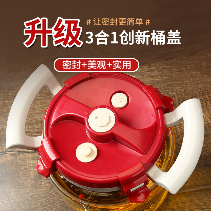 泡酒玻璃瓶家用高档专用酒瓶酒坛泡酒罐人参瓶密封药酒瓶家用酒缸,厨房/烹饪用具,泡酒瓶,淘宝优惠券,粉丝福利购,淘宝优惠卷