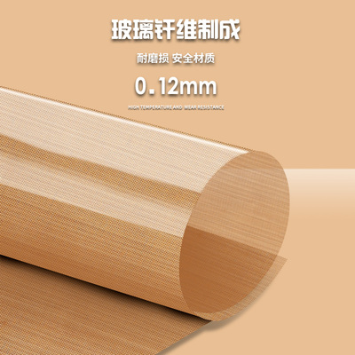 询特油布烘焙耐高温家用烤箱烤盘垫纸反复使用烘培蛋糕溶豆不粘布