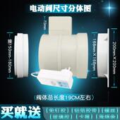 德诺邦抽油烟机止逆阀pvc排烟管道电动防烟宝厨房公共烟道止回阀