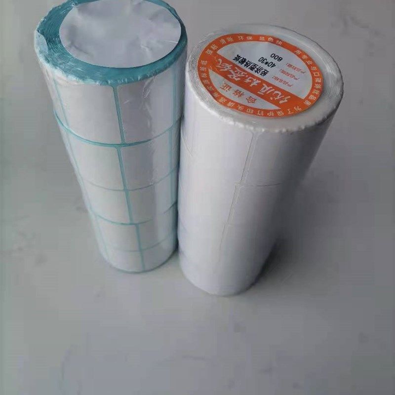 40*30*800张 热敏不干胶标签纸 奶茶标签条码贴纸D4030超市秤纸,办公设备/耗材/相关服务,标签打印纸/条码纸,淘宝优惠券,粉丝福利购,淘宝优惠卷