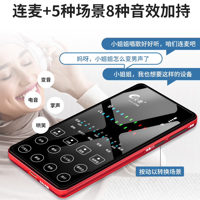 AK60电容麦克风手机直播声卡电脑台式快手主播录歌喊麦话筒全套装