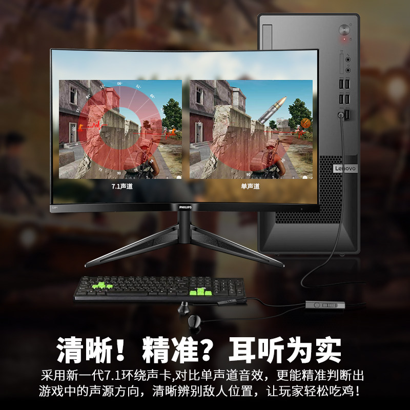 台式电脑耳机有线入耳式带麦克风USB接口笔记本带闭麦7.1声道耳塞