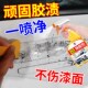 汽车专用除胶剂不伤漆除胶剂汽车玻璃专用除胶剂溶解强力除胶剂