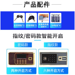 投币保险柜顶投收银商用可投钱小型存钱箱捐款4060cm功德箱办公室