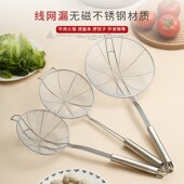 不锈钢牛肉火锅双钩漏勺饭店商用大号线漏勺笊篱捞面勺家用过滤网