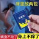 祛螨包床上用除螨包驱去除螨虫专用克星神器防螨用品家用宿舍学生
