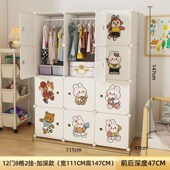 收纳柜子 儿童衣柜简易家用卧室宝宝经济型小衣橱婴儿组装 新疆 包邮