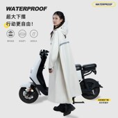 电动车男外卖骑行雨披 全身防暴雨连体成人外穿一体式 雨衣女款 长款