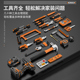 工具套装 家用工具箱多功能五金电工维修组合大全家庭车载万能全套