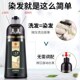 染发剂植物泡泡染一洗黑盖白发焗油男士 自己在家不沾头皮手染膏霜