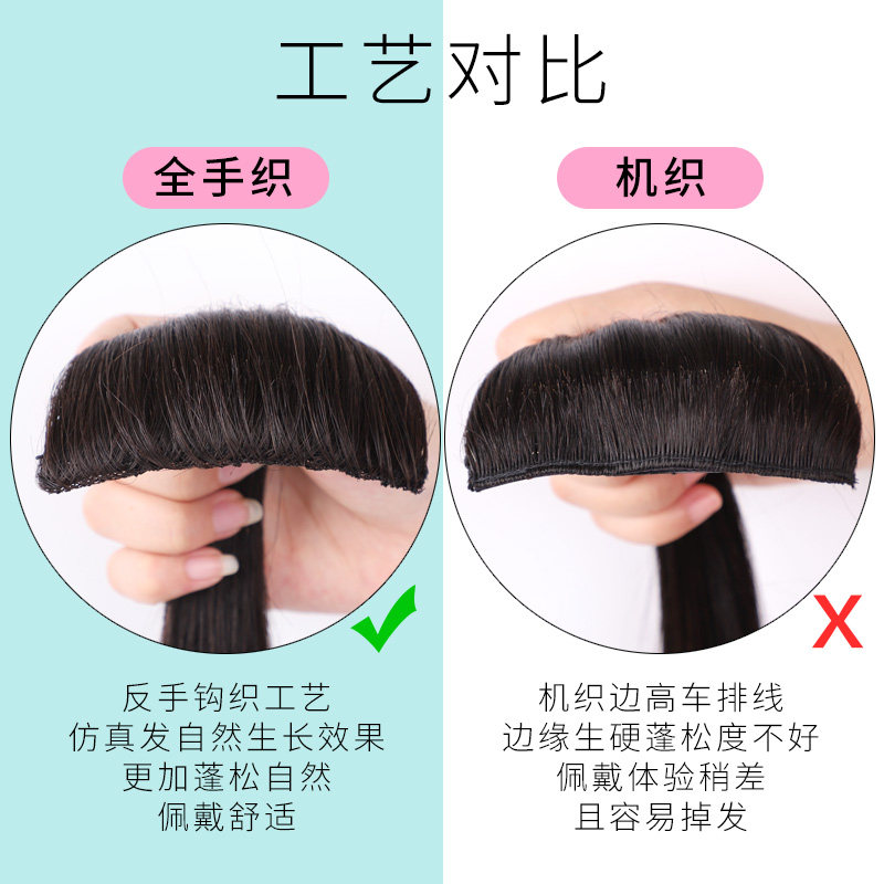 真发头顶补发一片式无痕隐形内蓬松贴器垫发根两侧增厚头发假发片,美发护发/假发,直发片,淘宝优惠券,粉丝福利购,淘宝优惠卷