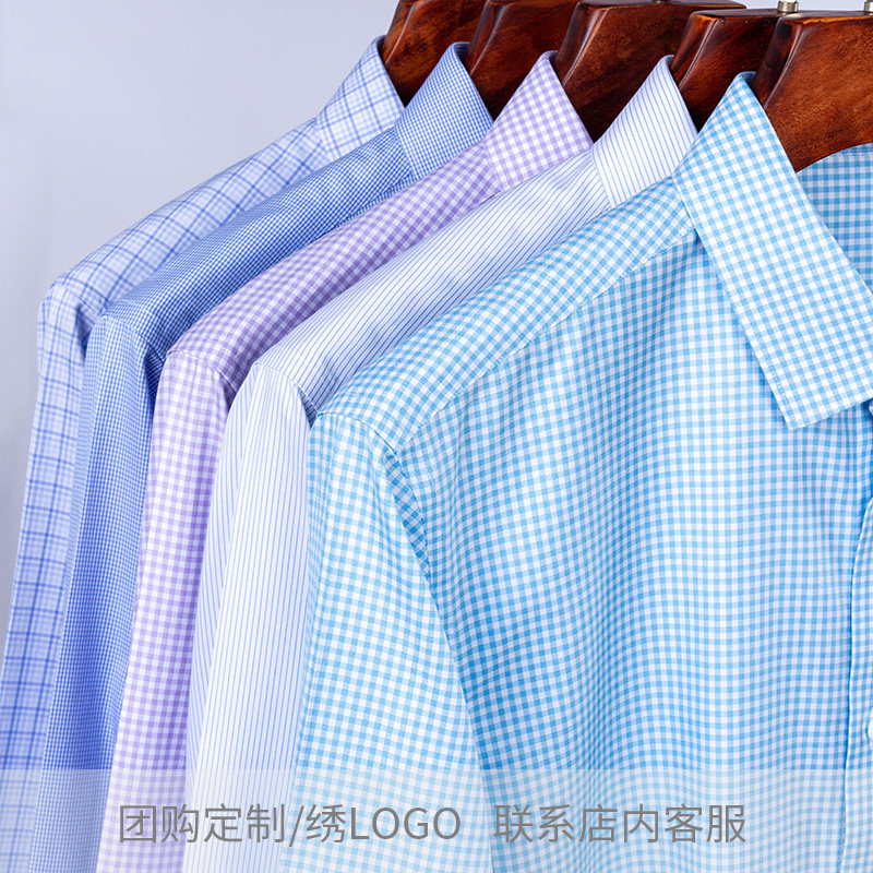 纯棉白衬衫男长袖DP成衣免烫大码商务抗皱正装寸衫全棉衬衣绣LOGO