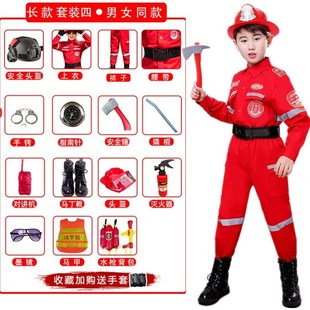 儿童消防服玩具全套幼儿园万圣节角色扮演男女童小消防员职业套装