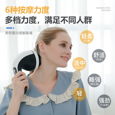普立海豚按摩器背部腰部颈椎多功能手持式电动款全身揉捏振动棒仪