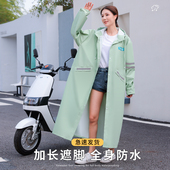 雨衣女款 全身防暴雨专用连身成人外穿骑行电动车机车雨披男 长版