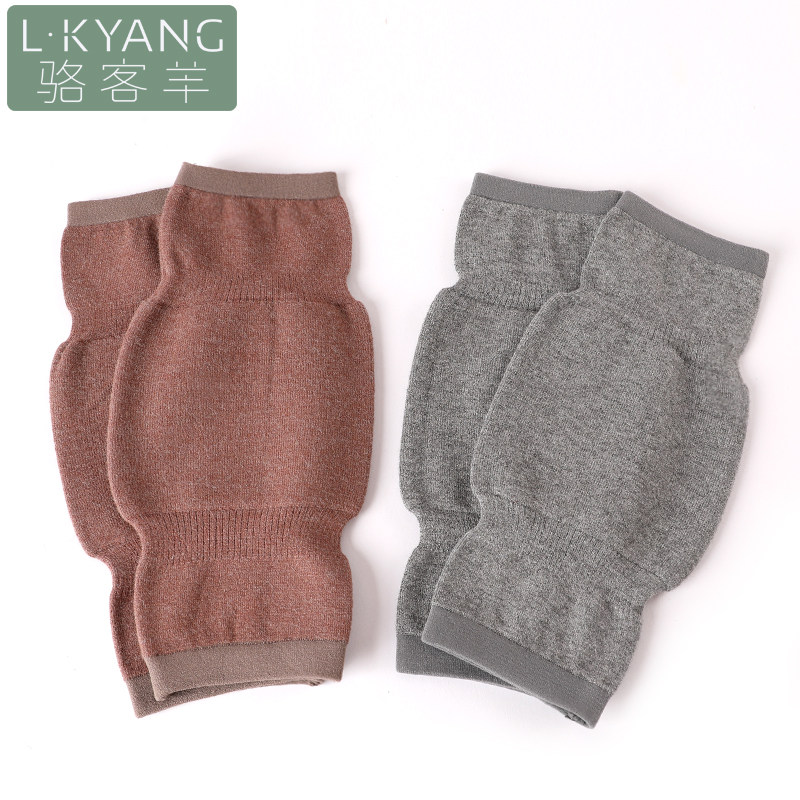 加厚加绒羊毛护膝盖套保暖老寒腿男女士护腿老人关节防寒秋冬专用,个人护理/保健/按摩器材,保健护具(护腰/膝/腿/颈),淘宝优惠券,粉丝福利购,淘宝优惠卷