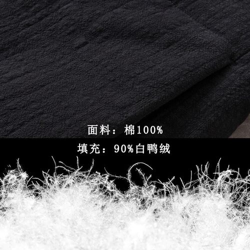 中式羽绒服男冬季宽松休闲加厚保暖唐装汉服佛系禅修服男装中国风