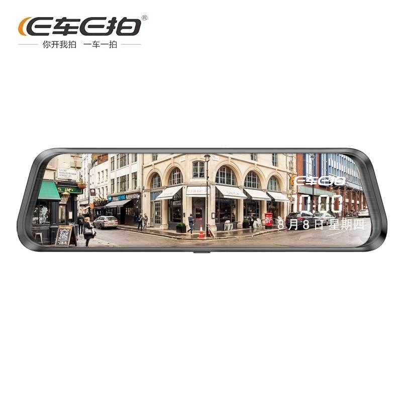 E车E拍车载流媒体行车记录仪后视镜新款夜视高清前后双录免安装