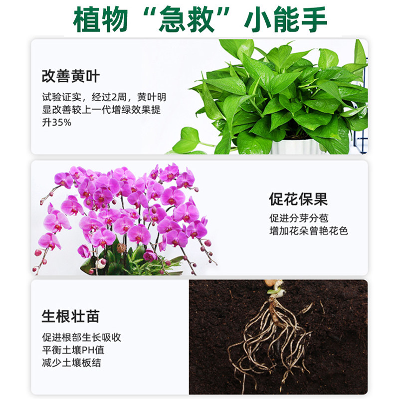 绿萝营养液植物通用型肥料盆栽家用养花富贵竹发财树多肉水培花卉,鲜花速递/花卉仿真/绿植园艺,介质/营养土,淘宝优惠券,粉丝福利购,淘宝优惠卷
