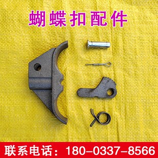 新型蝴蝶扣承台扣件平板扣电动手动拉紧器配件工地建筑山型卡耗材