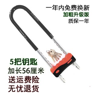 玻璃门锁 双门加粗加长U型锁门面房防盗锁插锁店面锁u形锁商铺锁