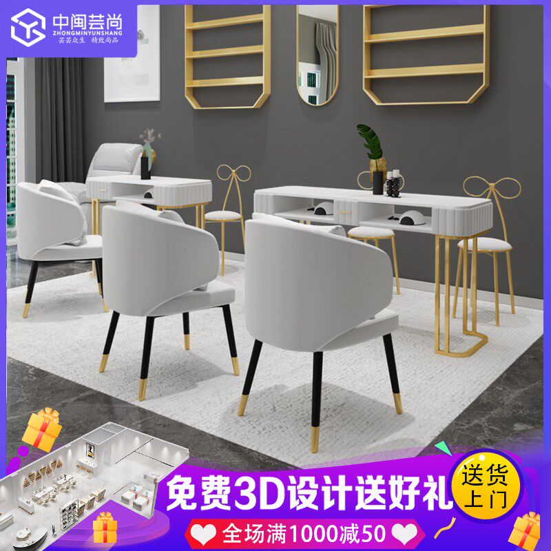 网红大理石美甲桌椅套装单人双人金色铁艺双层修甲台美甲桌沙发椅,商业/办公家具,美甲台,淘宝优惠券,粉丝福利购,淘宝优惠卷