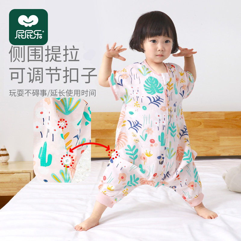 夏季睡袋薄款宝宝纱布防踢被婴儿夏天竹棉短袖吸汗春夏儿童睡衣夏