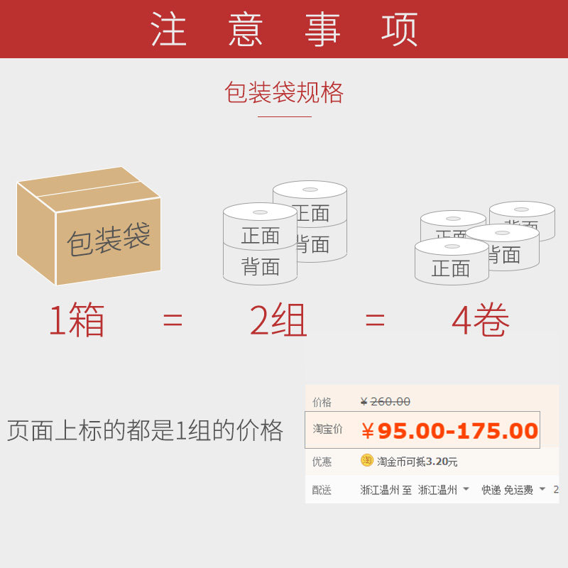 东华原自动中药包装袋煎药机包装袋液体复合膜通用打包包装代塑料图片