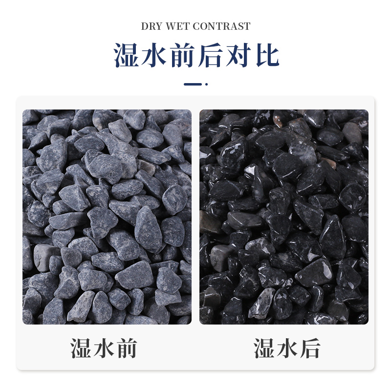 天然黑色砾石石子鹅卵石水洗磨石地面专用枯山水造景铺路装饰