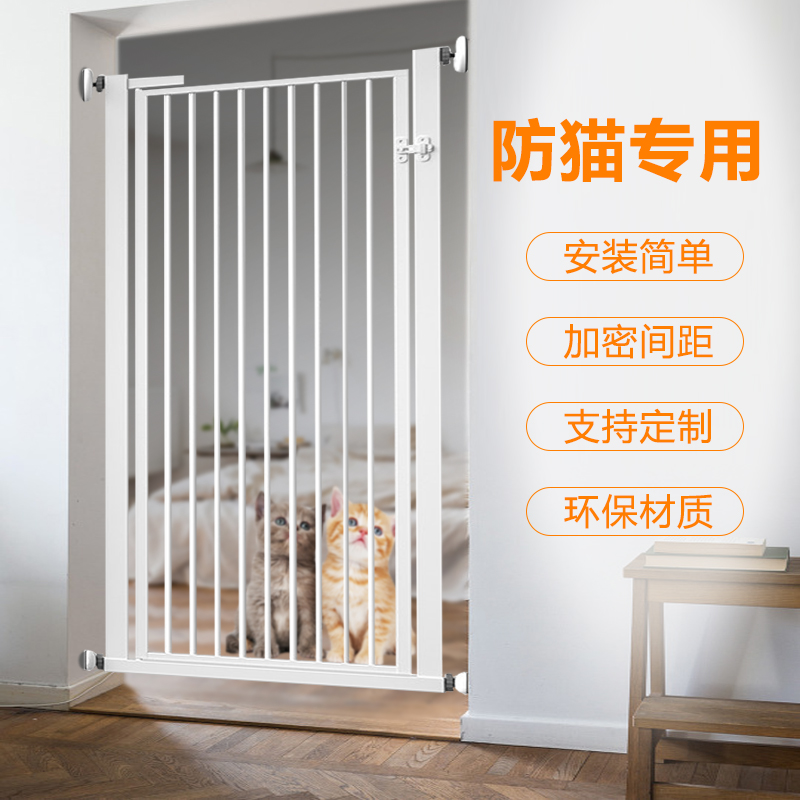宠物围栏防猫门栏室内免打孔猫咪防跳护栏狗狗栅栏安全防护隔离门