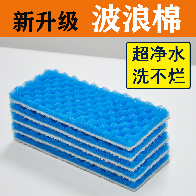 鱼粪过滤高手鱼缸专用过滤棉加厚高密度洗不烂生化净水海绵净化