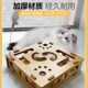 猫咪迷宫猫玩具猫咪益智玩具盒游戏逗猫棒迷宫盒子自嗨解闷猫玩具