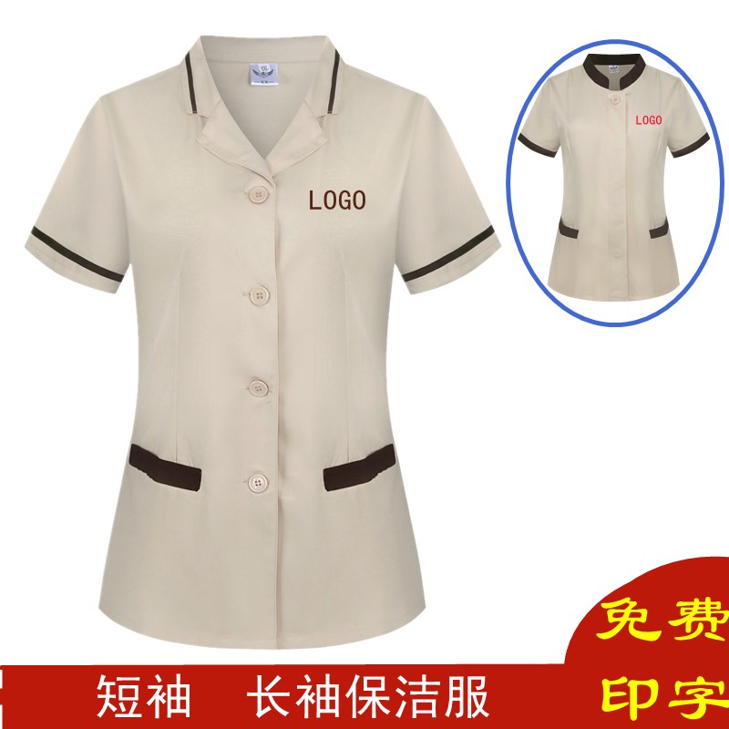 酒店保洁工作服短袖夏季薄款清洁扫地园林阿姨洗碗工衣后勤PA制服