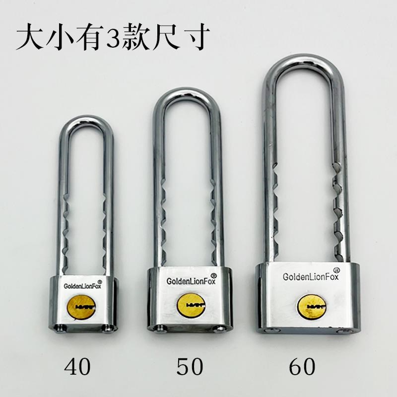 柜子插锁小u型铜锁芯长小号迷你小U形玻璃门锁冰箱门拉手锁单车锁