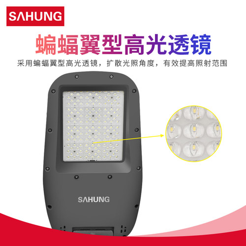 上鸿LED路灯头市政道路建设照明户外防水100W150W200W挑臂路灯