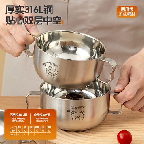 316不锈钢儿童碗双层加厚双耳汤碗吃饭碗防摔防烫宝宝双柄辅食碗