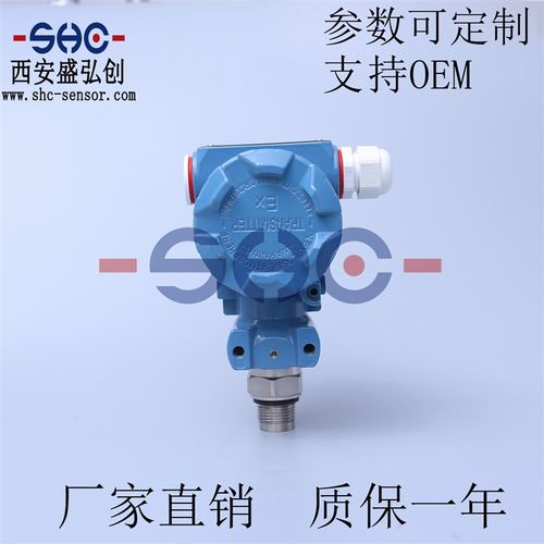 PMC71压力变送器防爆数显型表头显示气液压传感器 质保一年