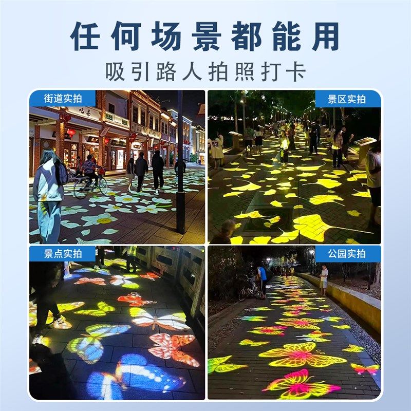 动态特效广告logo投影灯地面户外公园亮化图案花定制氛围蝴蝶射灯