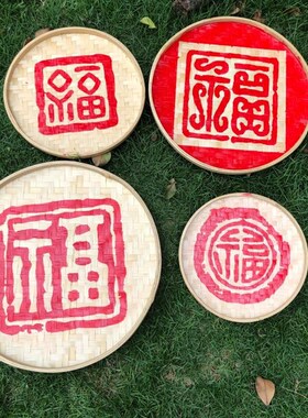五福字装饰福到门头簸箕字匾写字牌门额餐厅牌匾开门牌广告牌招牌